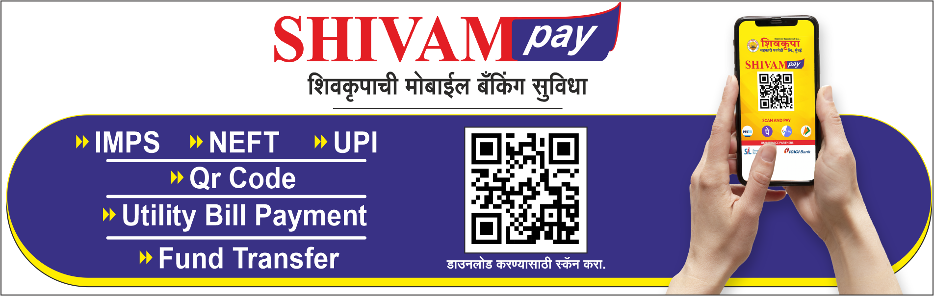 SHIVAMPAY